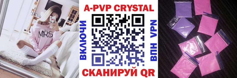 Alfa_PVP крисы CK  Купить где  Дагестанские Огни 