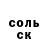 Альфа ПВП крисы CK Alexander Gulshin