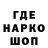 ТГК гашишное масло Milken player