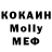 Мефедрон 4 MMC Oleg Rohozianskiy