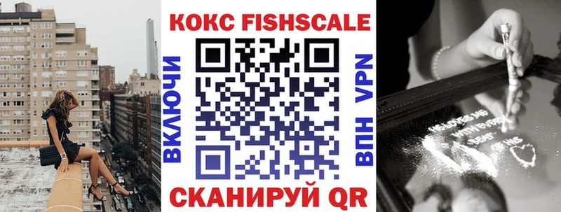 Купить где  Дагестанские Огни  Cocaine Эквадор 