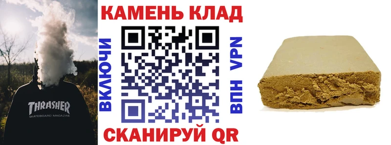Гашиш Premium  Купить закладки  Дагестанские Огни 