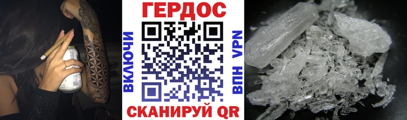 Героин гречка  Купить где  Дагестанские Огни 