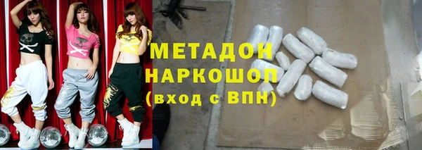 герыч Надым