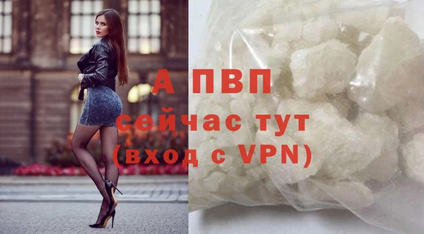 герыч Надым