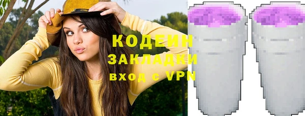 MDMA Premium VHQ Навашино