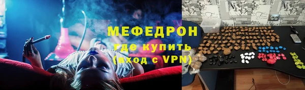 герыч Надым