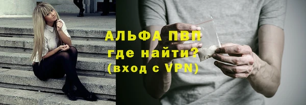 герыч Надым