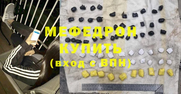MDMA Premium VHQ Навашино