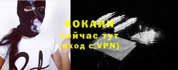 MDMA Premium VHQ Навашино