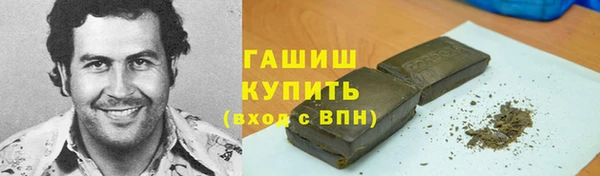 герыч Надым