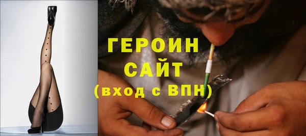 герыч Надым