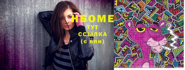 MDMA Premium VHQ Навашино