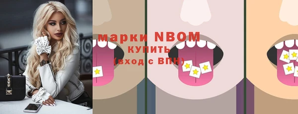 скорость Наволоки