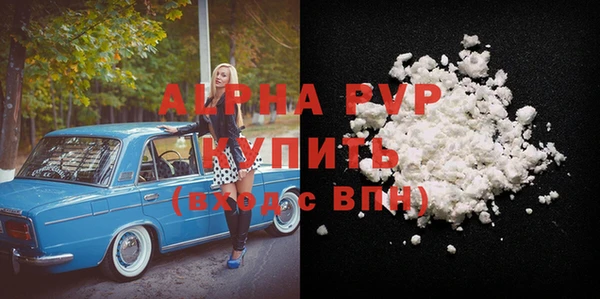 MDMA Premium VHQ Навашино