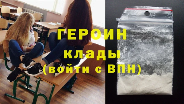 MDMA Premium VHQ Навашино