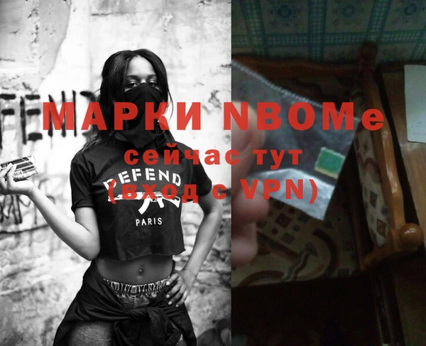 MDMA Premium VHQ Навашино
