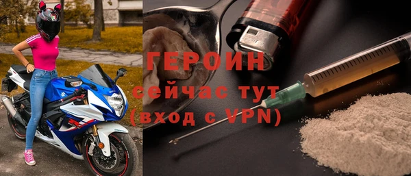 герыч Надым