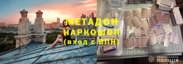MDMA Premium VHQ Навашино