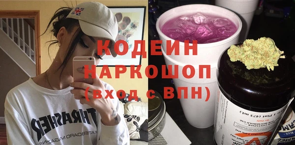 герыч Надым