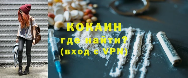 герыч Надым