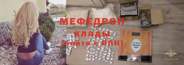 герыч Надым