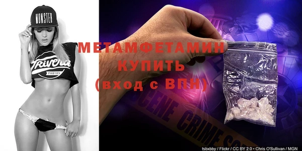 герыч Надым