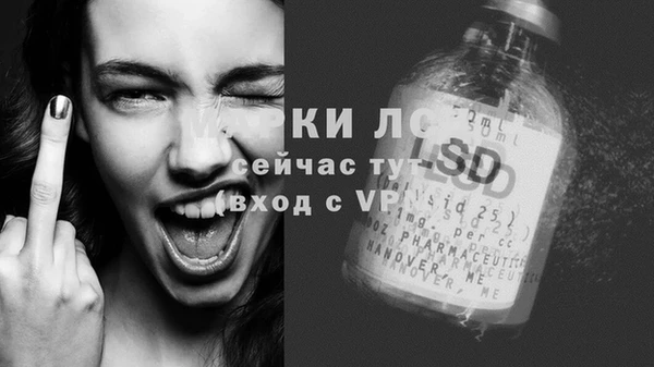 MDMA Premium VHQ Навашино