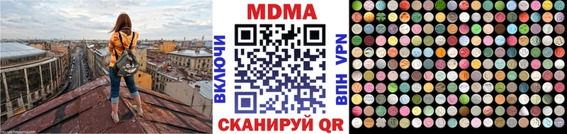 МДМА молли  Купить закладки  Дагестанские Огни 