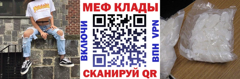 Купить где  Дагестанские Огни  МЯУ-МЯУ 4 MMC 