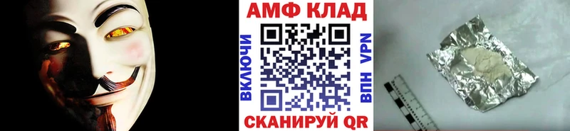 Купить  Дагестанские Огни  Метамфетамин мет 