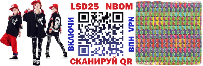 Купить  Дагестанские Огни  Марки N-bome 1500мкг 