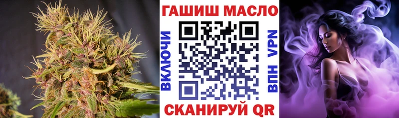 Купить  Дагестанские Огни  Дистиллят ТГК гашишное масло 